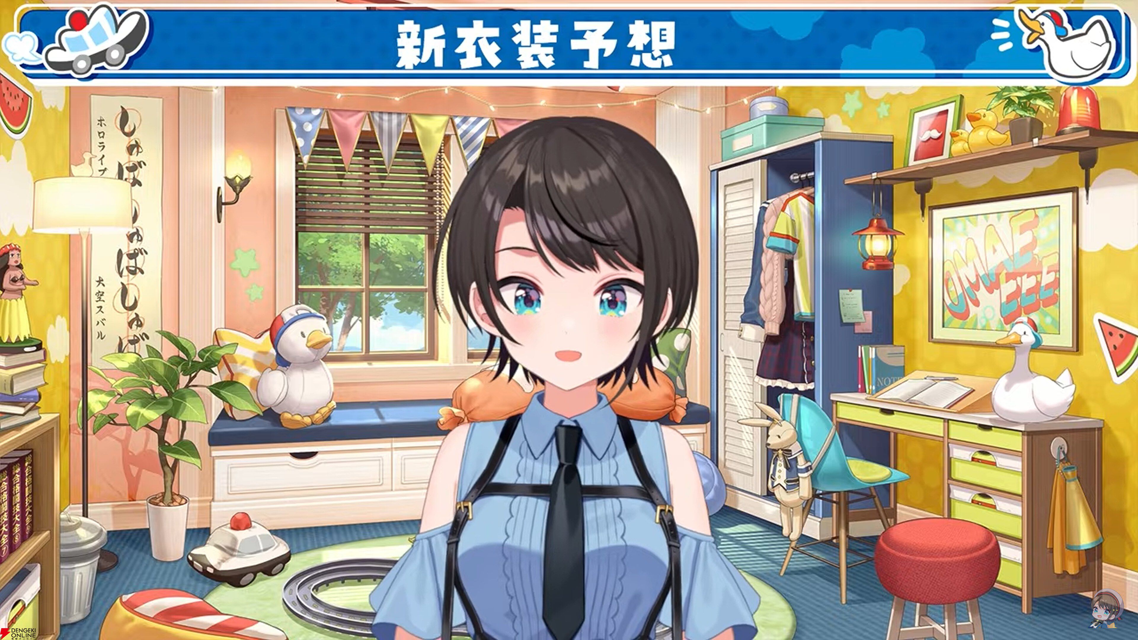 【ホロライブ】大空スバルさんが7周年記念配信で、しぐれうい先生による新衣装を発表。新曲『ラブミ！』のMVも公開