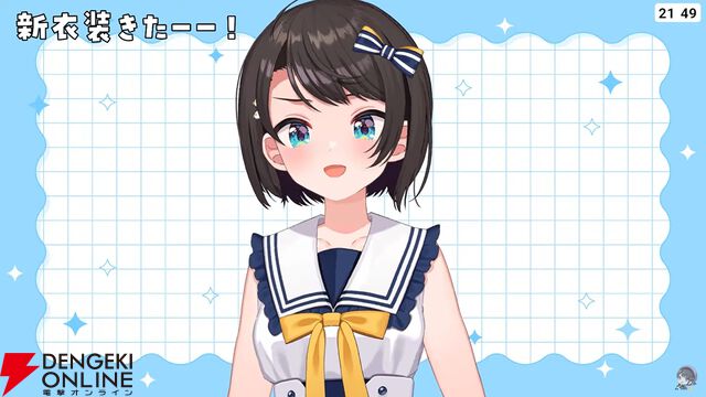 【ホロライブ】大空スバルさんが7周年記念配信で、しぐれうい先生による新衣装を発表。新曲『ラブミ！』のMVも公開