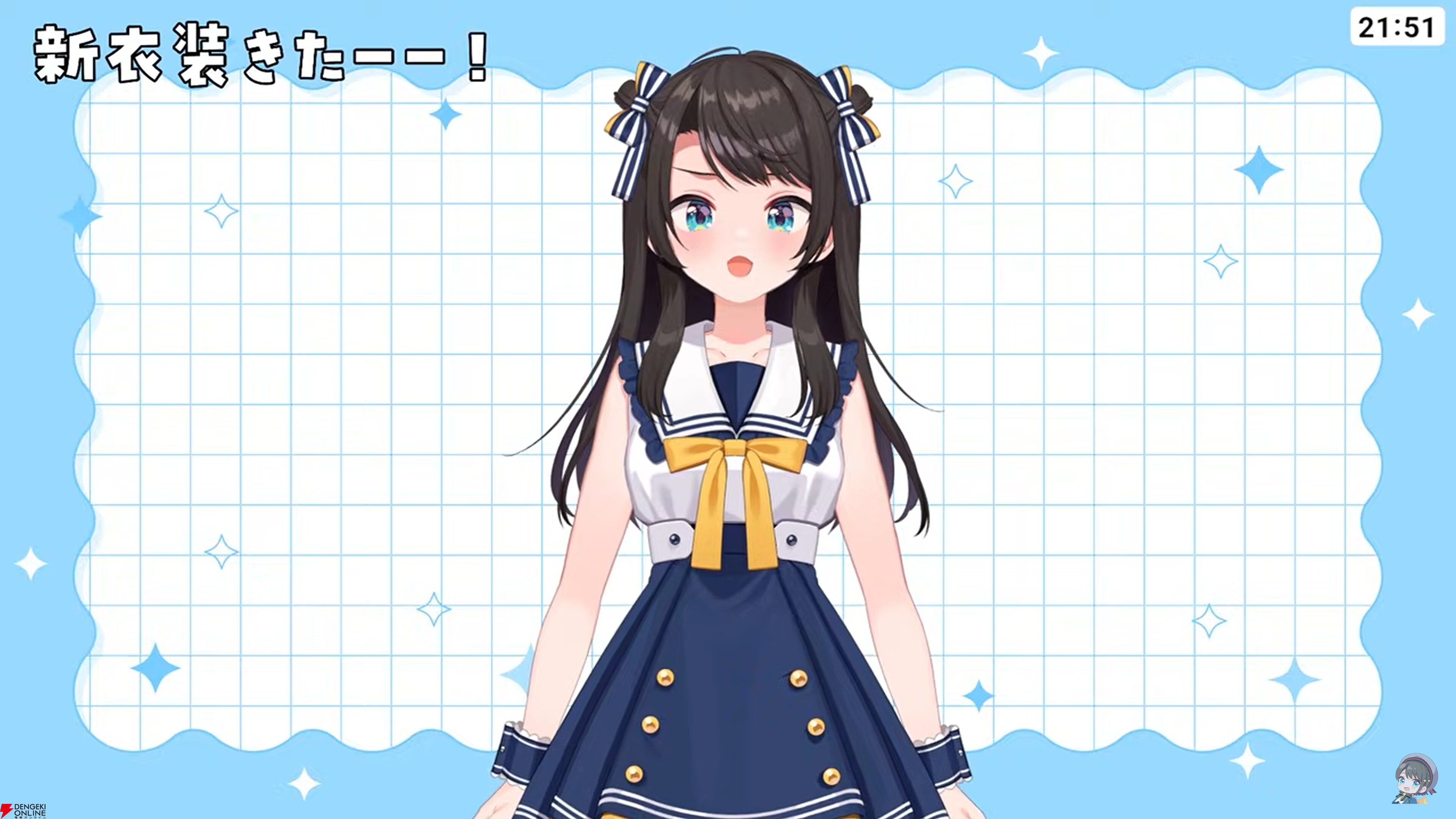 大空スバル ビッグブランケット プレッピー衣装 ホロ 大空スバル ブランケット 衣装② ビッグブランケット（大空