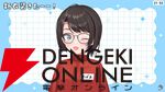 【ホロライブ】大空スバルさんが7周年記念配信で、しぐれうい先生による新衣装を発表。新曲『ラブミ！』のMVも公開