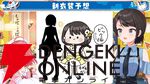 【ホロライブ】大空スバルさんが7周年記念配信で、しぐれうい先生による新衣装を発表。新曲『ラブミ！』のMVも公開