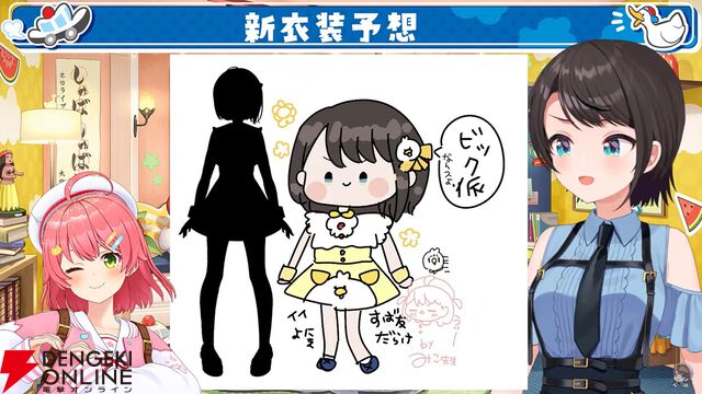 【ホロライブ】大空スバルさんが7周年記念配信で、しぐれうい先生による新衣装を発表。新曲『ラブミ！』のMVも公開