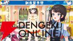 【ホロライブ】大空スバルさんが7周年記念配信で、しぐれうい先生による新衣装を発表。新曲『ラブミ！』のMVも公開