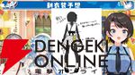 【ホロライブ】大空スバルさんが7周年記念配信で、しぐれうい先生による新衣装を発表。新曲『ラブミ！』のMVも公開