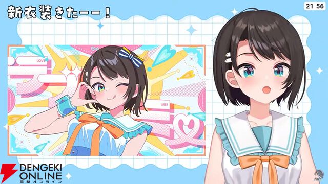 【ホロライブ】大空スバルさんが7周年記念配信で、しぐれうい先生による新衣装を発表。新曲『ラブミ！』のMVも公開