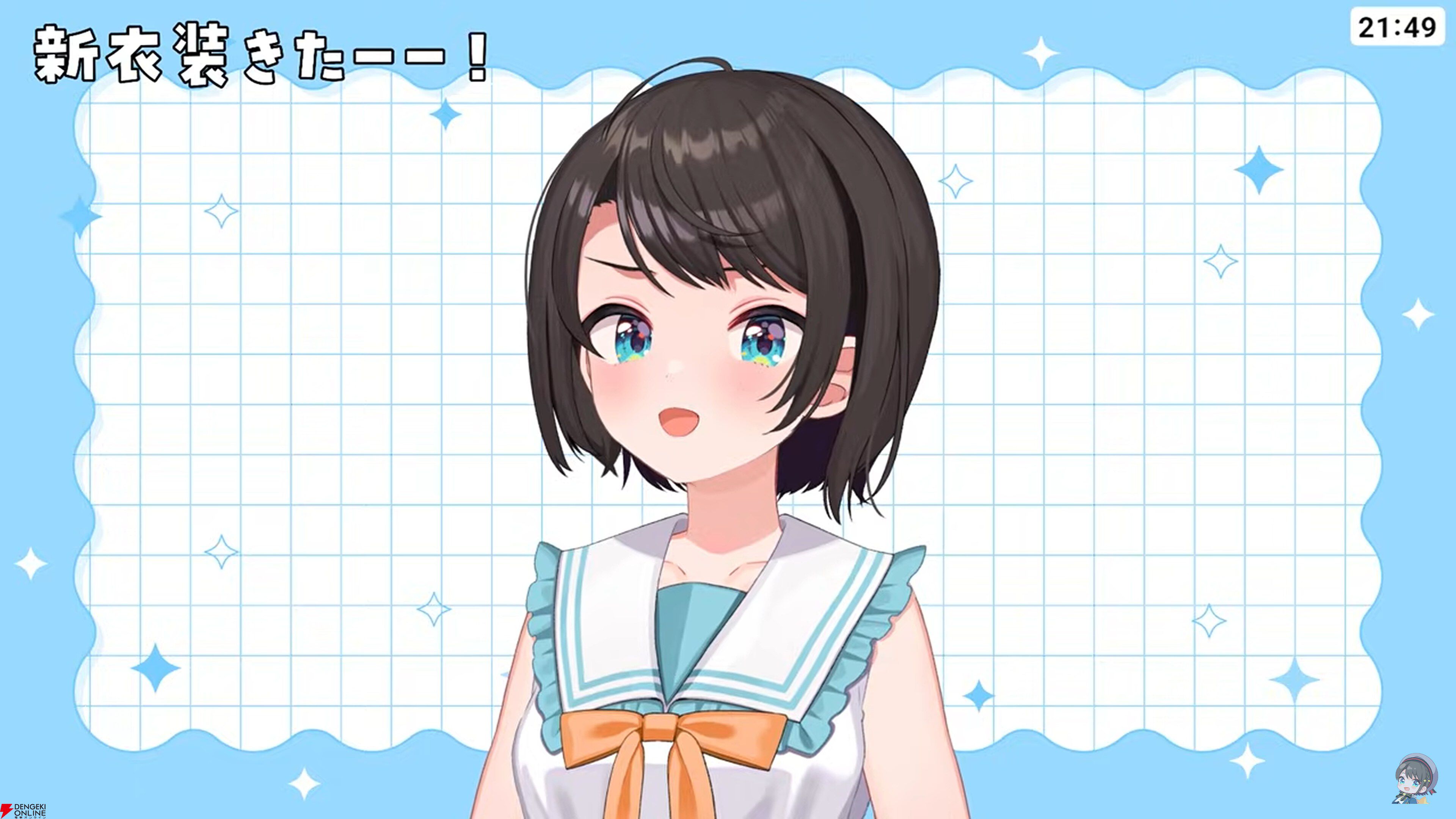 大空スバル ビッグブランケット プレッピー衣装 ホロ 大空スバル ブランケット 衣装② ビッグブランケット（大空