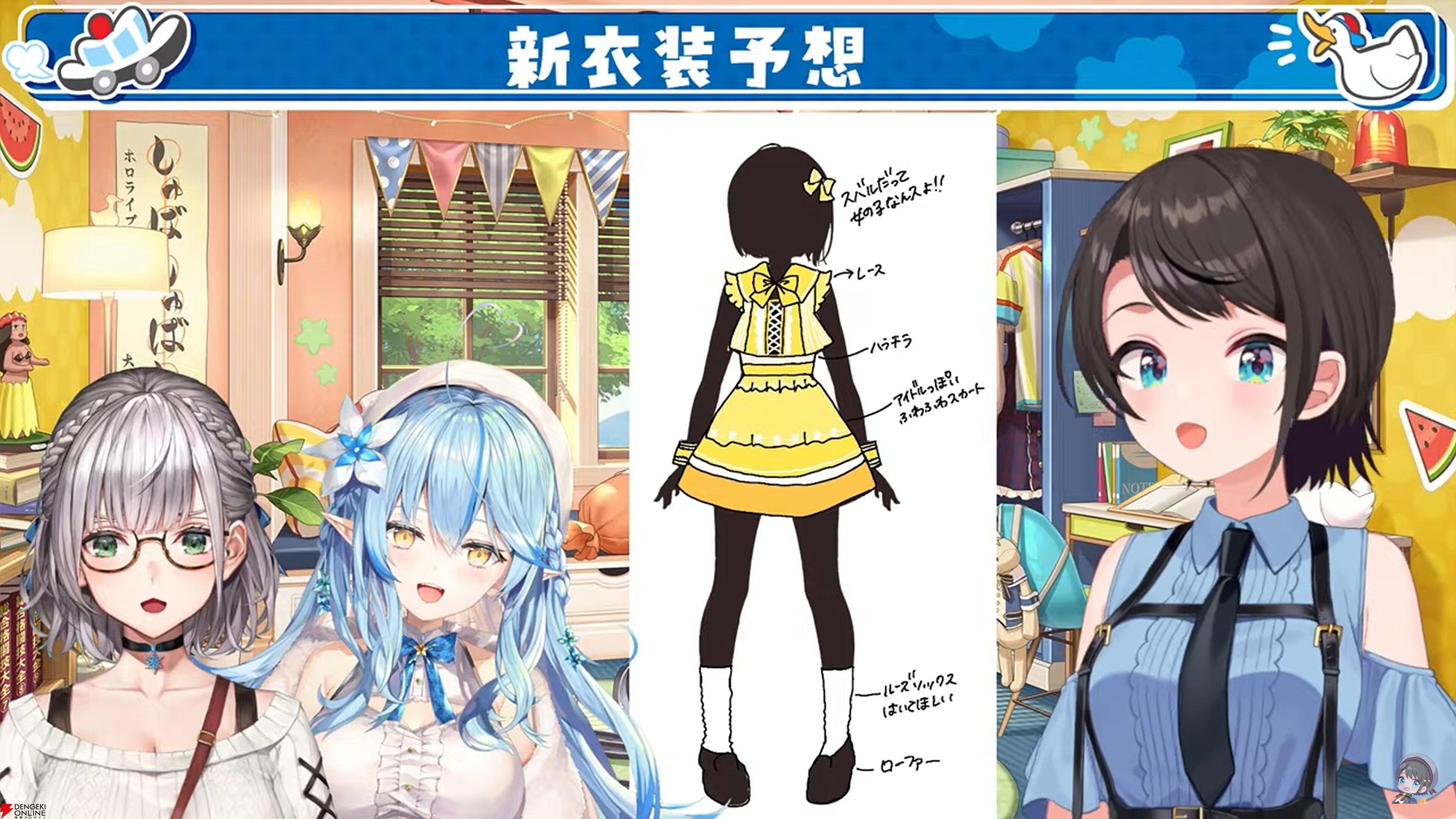 ホロライブ】大空スバルさんが7周年記念配信で、しぐれうい先生による