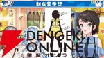 【ホロライブ】大空スバルさんが7周年記念配信で、しぐれうい先生による新衣装を発表。新曲『ラブミ！』のMVも公開