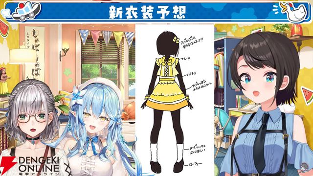 【ホロライブ】大空スバルさんが7周年記念配信で、しぐれうい先生による新衣装を発表。新曲『ラブミ！』のMVも公開