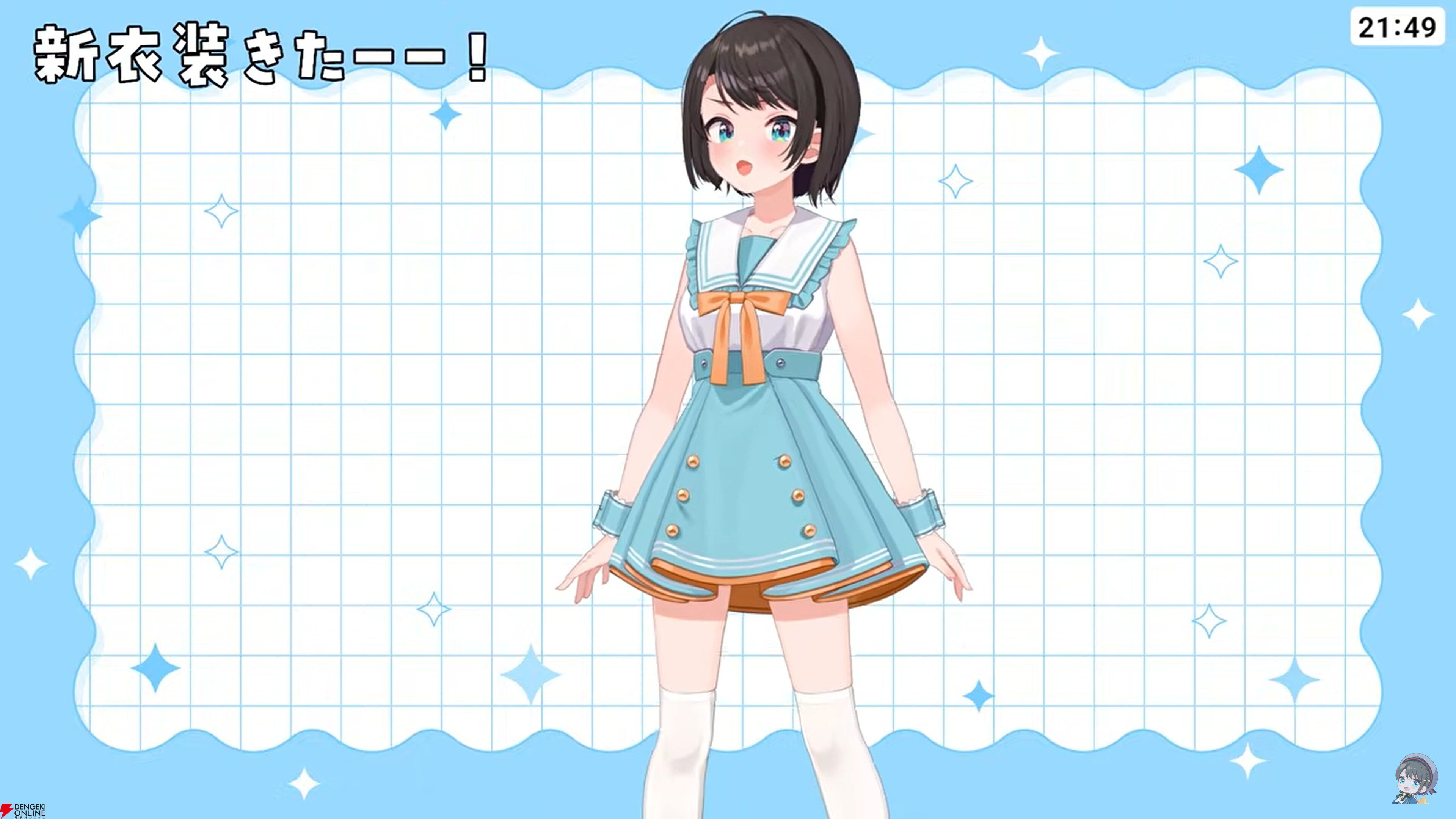 【ホロライブ】大空スバルさんが7周年記念配信で、しぐれうい先生による新衣装を発表。新曲『ラブミ！』のMVも公開
