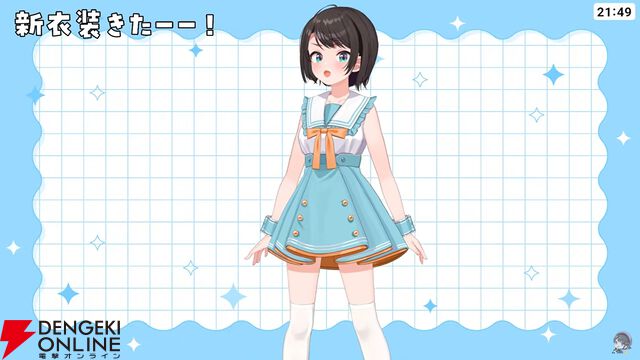 【ホロライブ】大空スバルさんが7周年記念配信で、しぐれうい先生による新衣装を発表。新曲『ラブミ！』のMVも公開