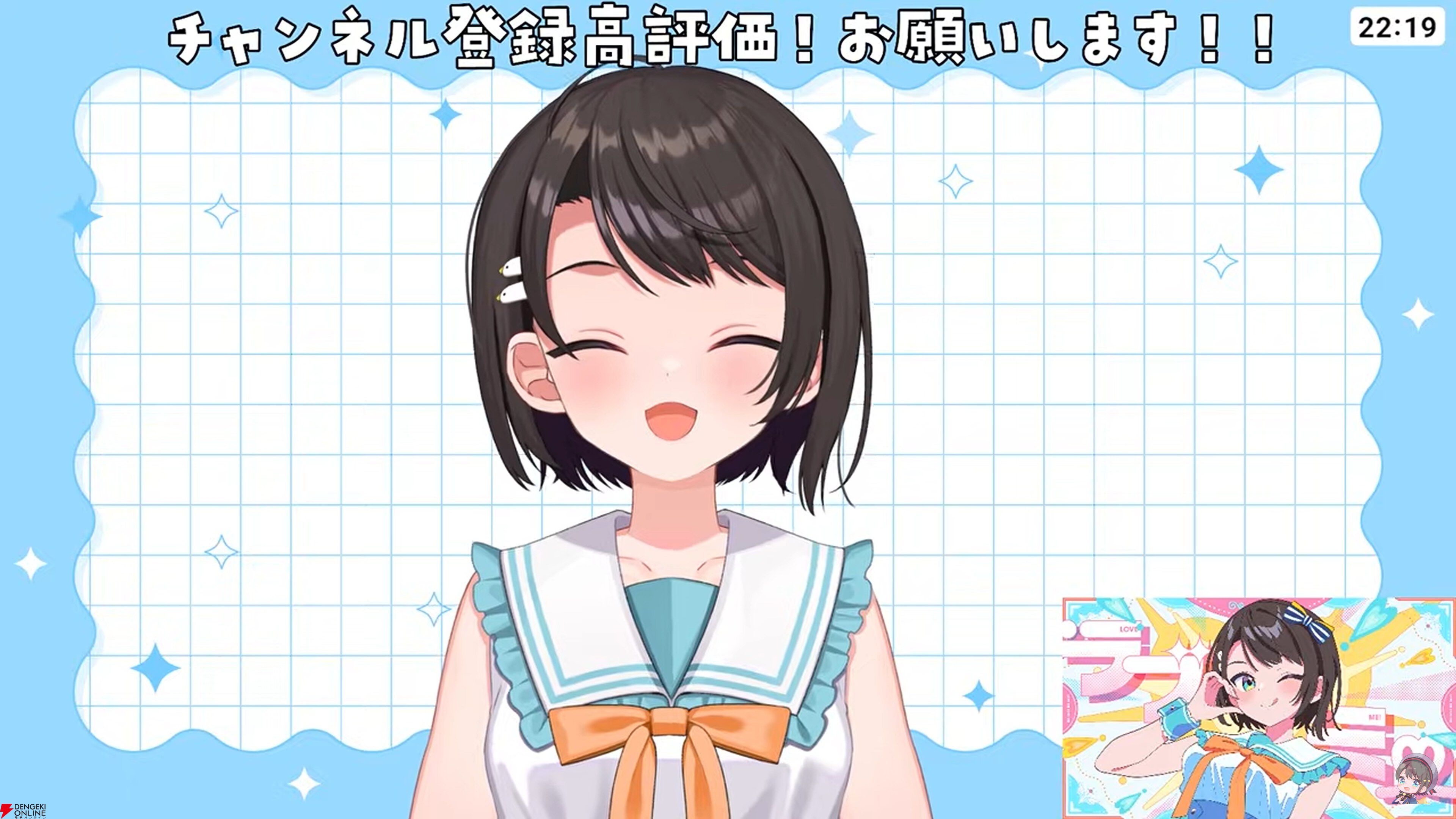 【ホロライブ】大空スバルさんが7周年記念配信で、しぐれうい先生による新衣装を発表。新曲『ラブミ！』のMVも公開