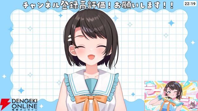 【ホロライブ】大空スバルさんが7周年記念配信で、しぐれうい先生による新衣装を発表。新曲『ラブミ！』のMVも公開
