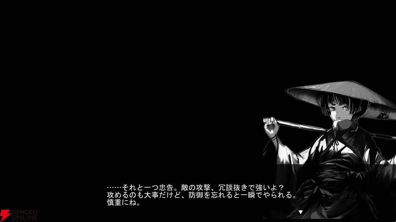 RPG『百陽師』正式版は何が変わった？ より妖怪の育成がしやすくなりコマンドバトルもさらに奥深く