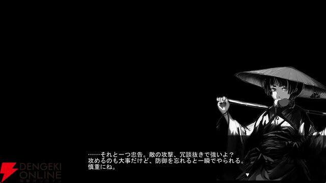 RPG『百陽師』正式版は何が変わった？ より妖怪の育成がしやすくなりコマンドバトルもさらに奥深く