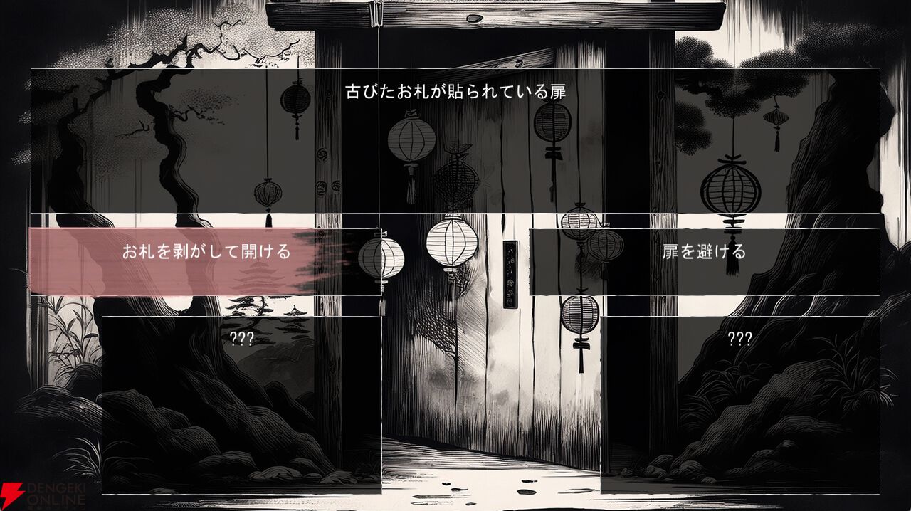 RPG『百陽師』正式版は何が変わった？ より妖怪の育成がしやすくなりコマンドバトルもさらに奥深く