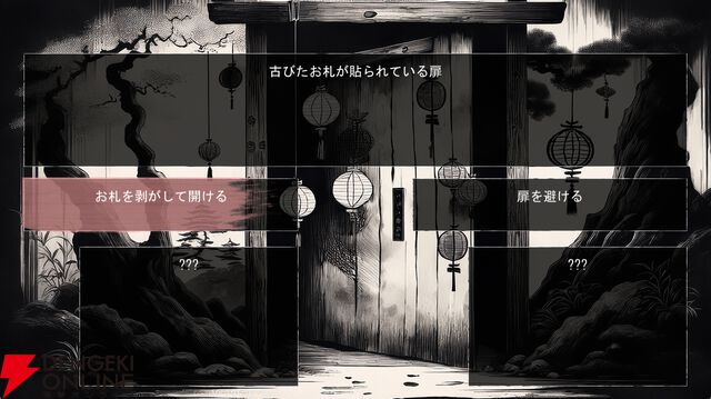 RPG『百陽師』正式版は何が変わった？ より妖怪の育成がしやすくなりコマンドバトルもさらに奥深く
