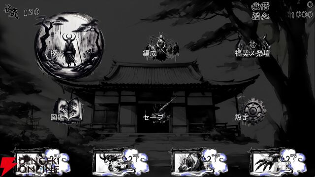 RPG『百陽師』正式版は何が変わった？ より妖怪の育成がしやすくなりコマンドバトルもさらに奥深く