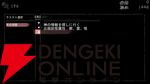 RPG『百陽師』正式版は何が変わった？ より妖怪の育成がしやすくなりコマンドバトルもさらに奥深く