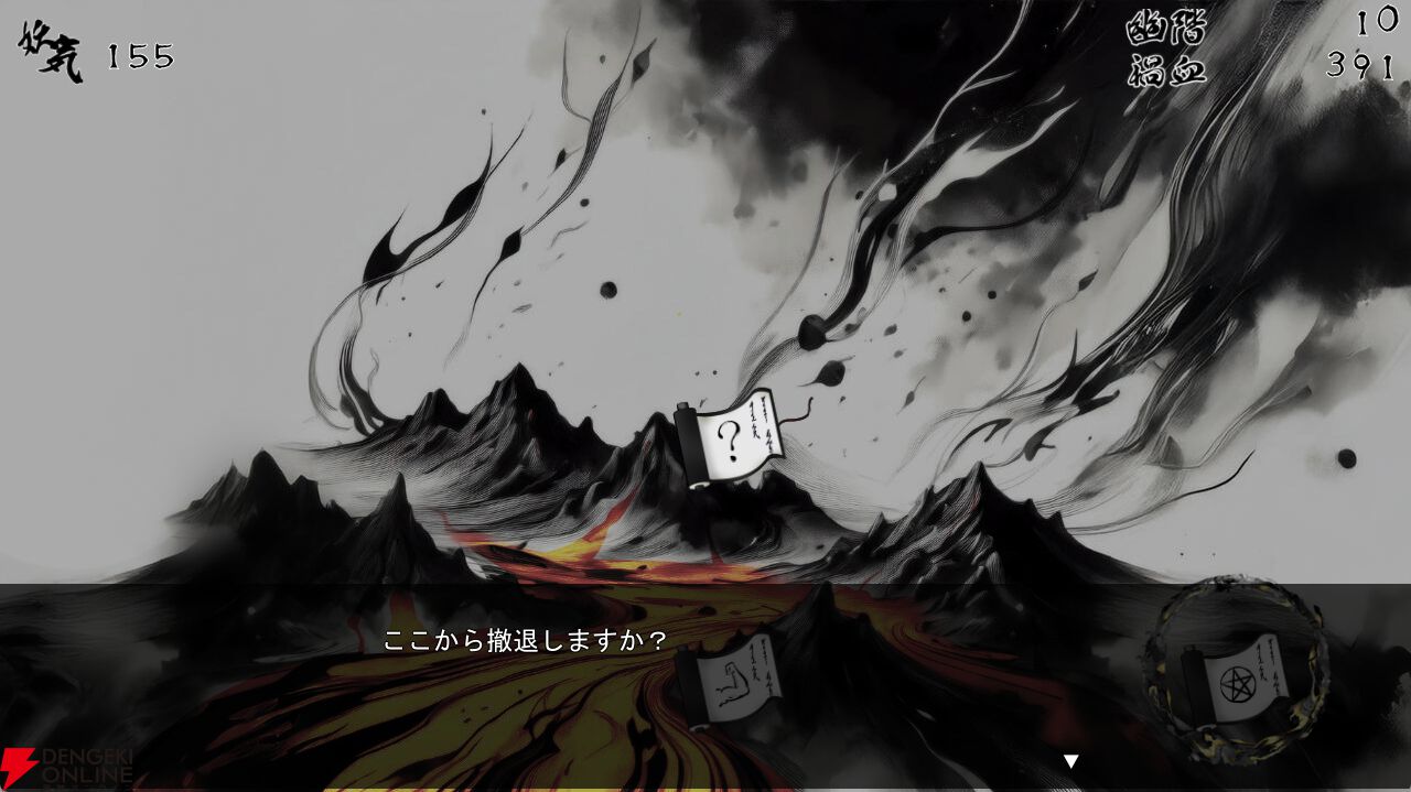 RPG『百陽師』正式版は何が変わった？ より妖怪の育成がしやすくなりコマンドバトルもさらに奥深く