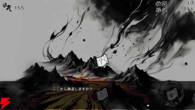 RPG『百陽師』正式版は何が変わった？ より妖怪の育成がしやすくなりコマンドバトルもさらに奥深く