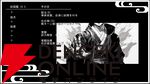 RPG『百陽師』正式版は何が変わった？ より妖怪の育成がしやすくなりコマンドバトルもさらに奥深く
