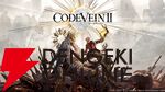 『CODE VEIN Ⅱ（コードヴェイン2）』