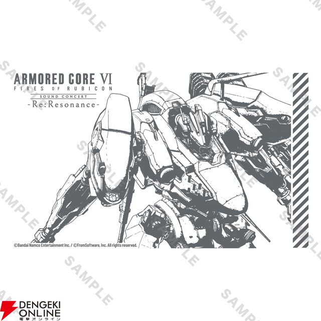 『アーマード・コア6』オーケストラコンサートグッズ
