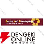 『アーマード・コア6』オーケストラコンサートグッズ