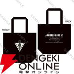 『アーマード・コア6』オーケストラコンサートグッズ