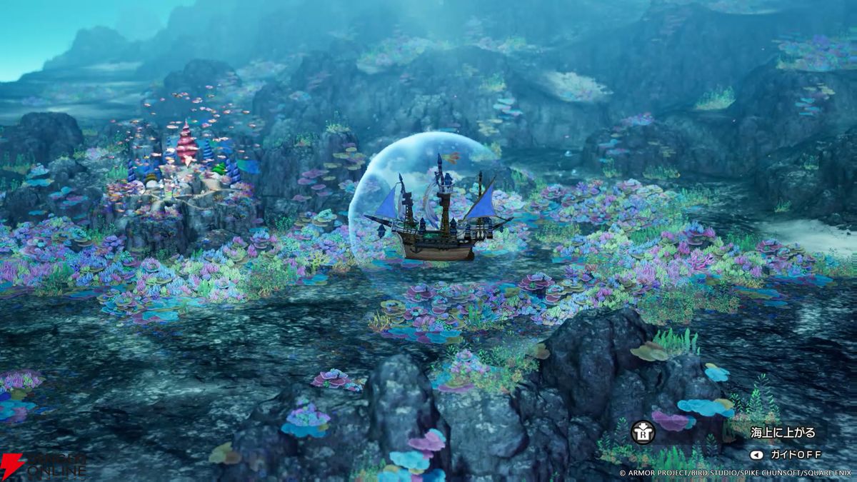 ドラクエ2』リメイク版 新要素で海底探索が可能に。人魚が暮らす