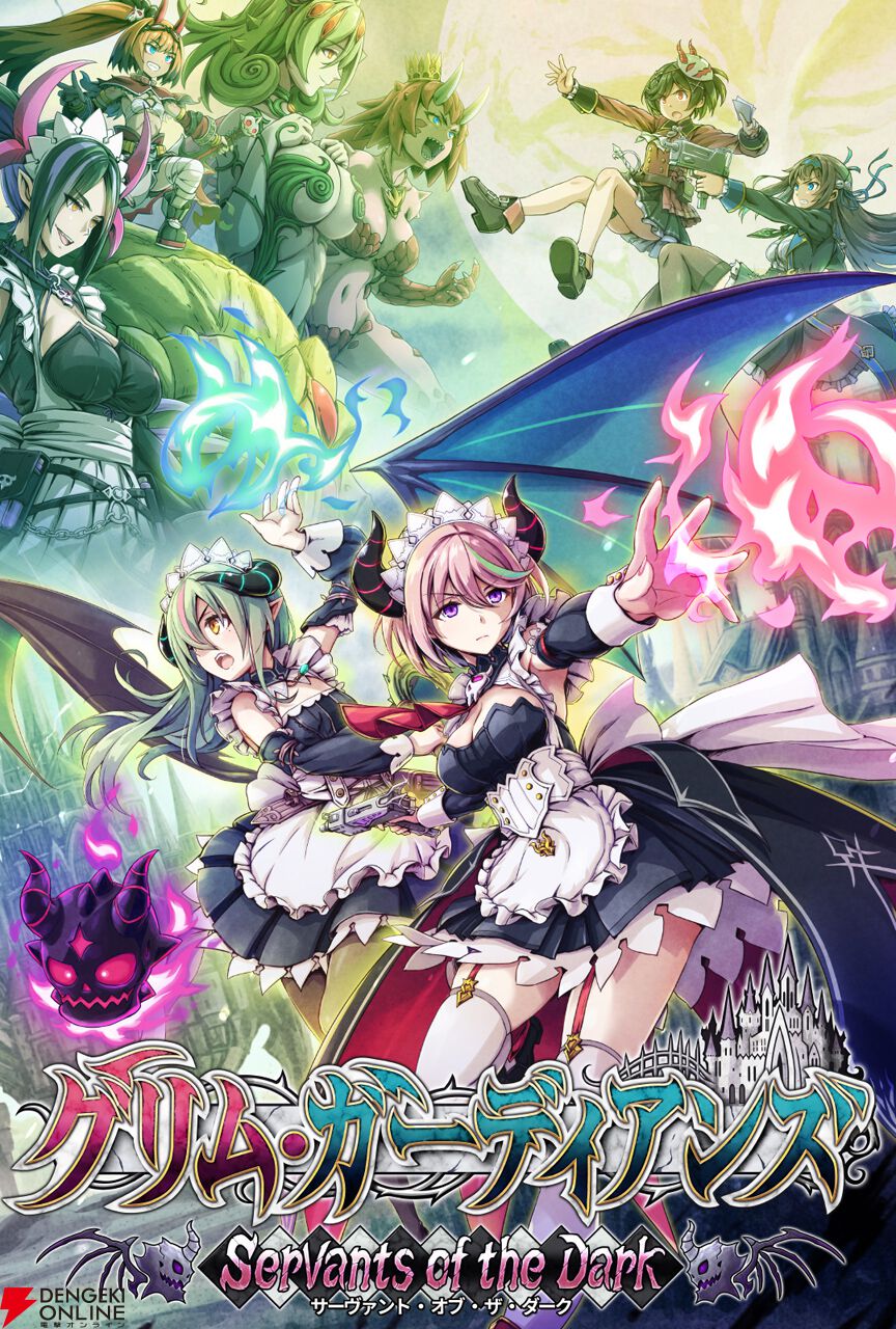 カルドアンシェル エビテン特典 ゲームソフト無し カルドアンシェル