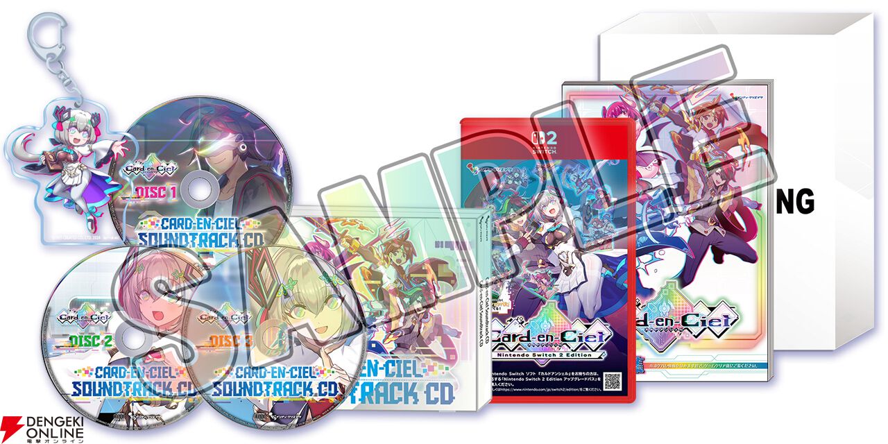 インティ・クリエイツ『カルドアンシェル』Switch2版を発表。300