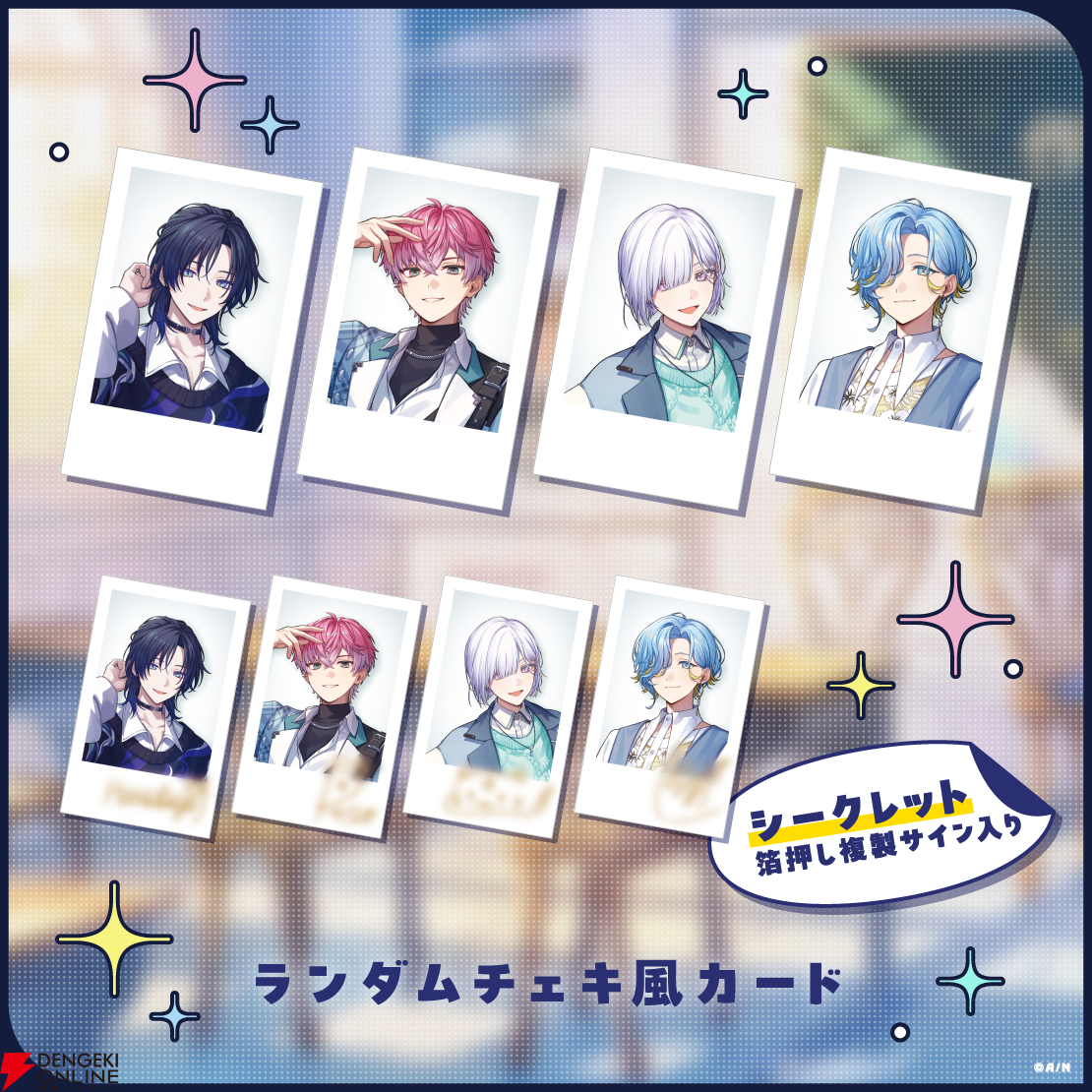【にじさんじ】男子高校生アイドルグループ“すぷれあ”がデビュー！ 皇れお、篠宮ゆの、城瀬いすみ、花籠つばさの4名が9月19日に初配信