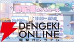 【にじさんじ】男子高校生アイドルグループ“すぷれあ”がデビュー！ 皇れお、篠宮ゆの、城瀬いすみ、花籠つばさの4名が9月19日に初配信