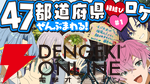【にじさんじ】男子高校生アイドルグループ“すぷれあ”がデビュー！ 皇れお、篠宮ゆの、城瀬いすみ、花籠つばさの4名が9月19日に初配信