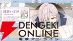 【にじさんじ】男子高校生アイドルグループ“すぷれあ”がデビュー！ 皇れお、篠宮ゆの、城瀬いすみ、花籠つばさの4名が9月19日に初配信