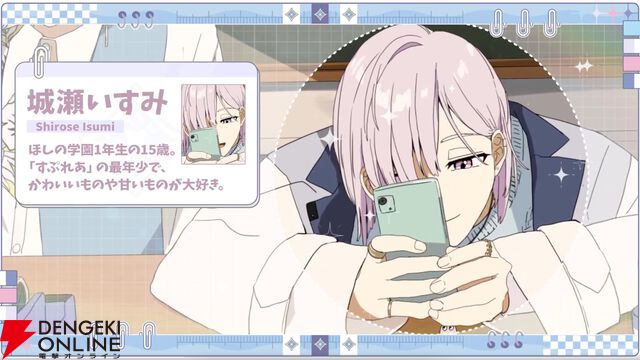 【にじさんじ】男子高校生アイドルグループ“すぷれあ”がデビュー！ 皇れお、篠宮ゆの、城瀬いすみ、花籠つばさの4名が9月19日に初配信