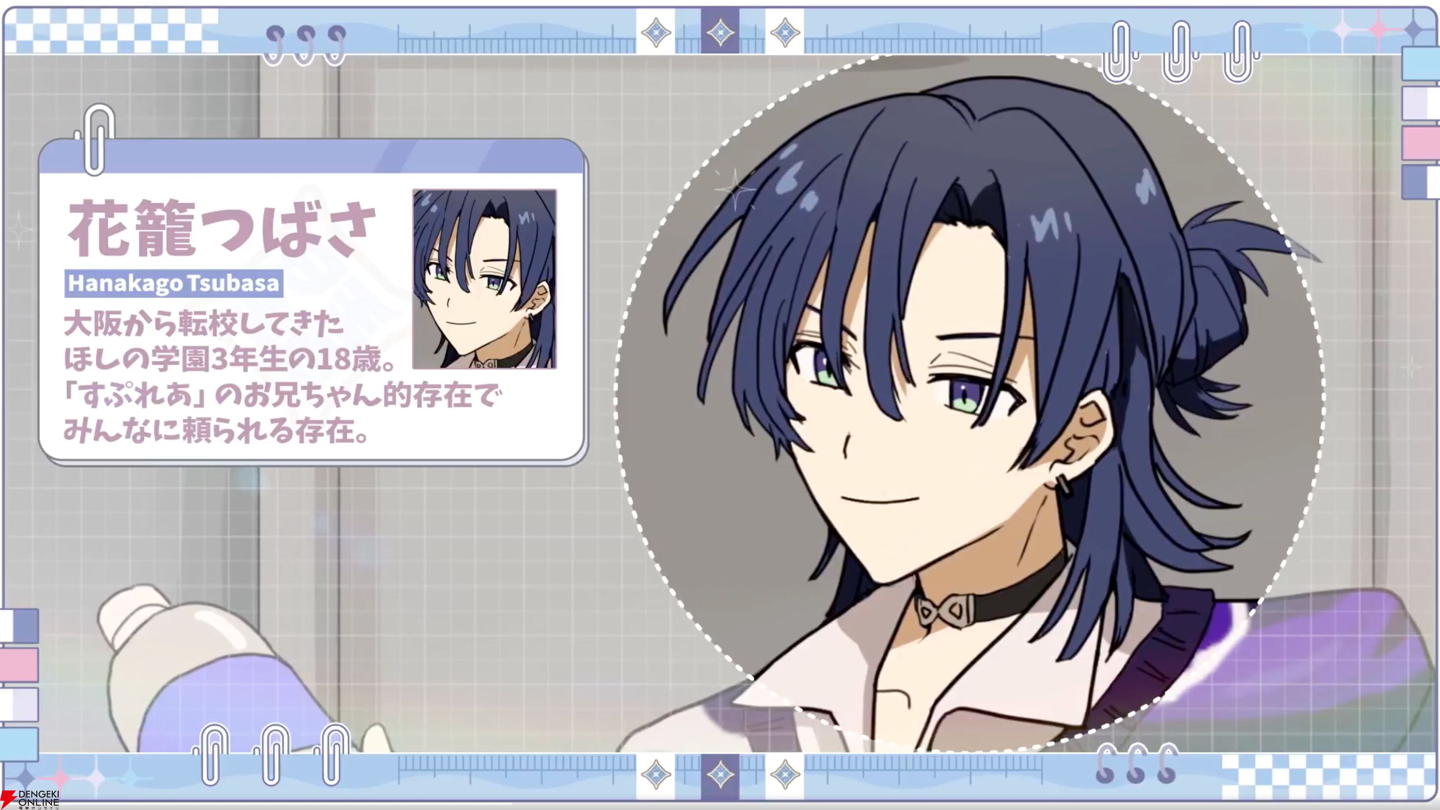 【にじさんじ】男子高校生アイドルグループ“すぷれあ”がデビュー！ 皇れお、篠宮ゆの、城瀬いすみ、花籠つばさの4名が9月19日に初配信