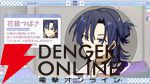 【にじさんじ】男子高校生アイドルグループ“すぷれあ”がデビュー！ 皇れお、篠宮ゆの、城瀬いすみ、花籠つばさの4名が9月19日に初配信