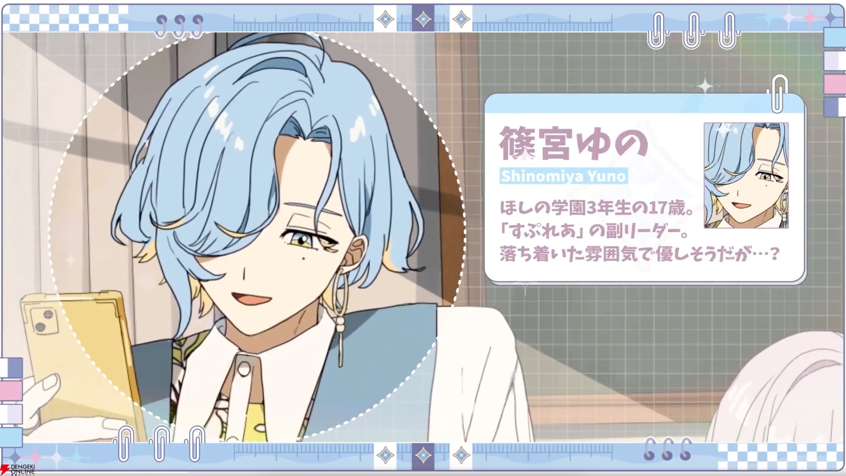 【にじさんじ】男子高校生アイドルグループ“すぷれあ”がデビュー！ 皇れお、篠宮ゆの、城瀬いすみ、花籠つばさの4名が9月19日に初配信