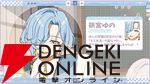 【にじさんじ】男子高校生アイドルグループ“すぷれあ”がデビュー！ 皇れお、篠宮ゆの、城瀬いすみ、花籠つばさの4名が9月19日に初配信