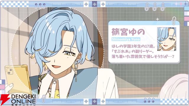 【にじさんじ】男子高校生アイドルグループ“すぷれあ”がデビュー！ 皇れお、篠宮ゆの、城瀬いすみ、花籠つばさの4名が9月19日に初配信