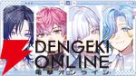 【にじさんじ】男子高校生アイドルグループ“すぷれあ”がデビュー！ 皇れお、篠宮ゆの、城瀬いすみ、花籠つばさの4名が9月19日に初配信