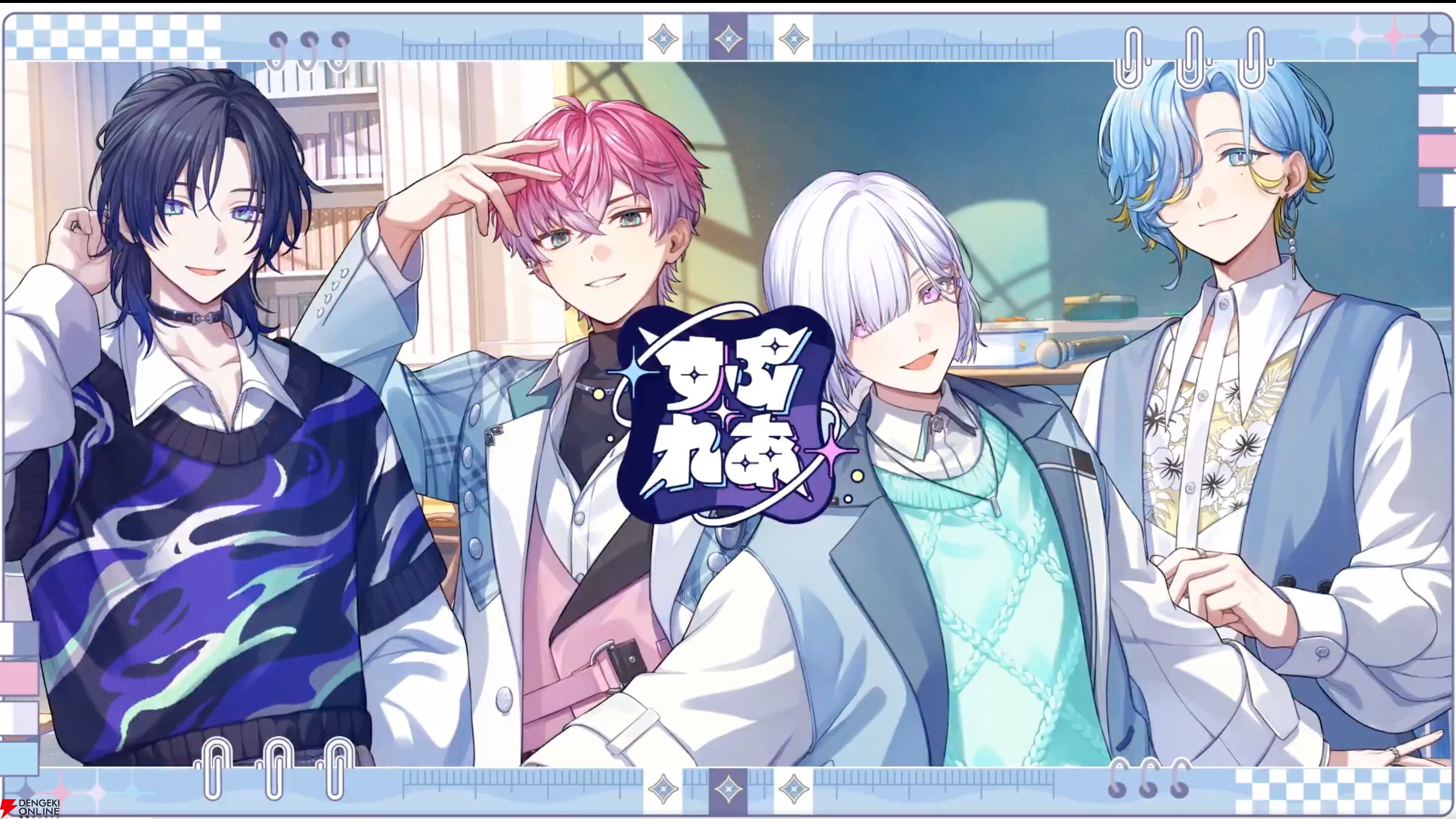 【にじさんじ】男子高校生アイドルグループ“すぷれあ”がデビュー！ 皇れお、篠宮ゆの、城瀬いすみ、花籠つばさの4名が9月19日に初配信