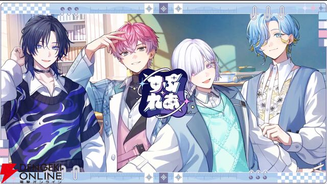 【にじさんじ】男子高校生アイドルグループ“すぷれあ”がデビュー！ 皇れお、篠宮ゆの、城瀬いすみ、花籠つばさの4名が9月19日に初配信
