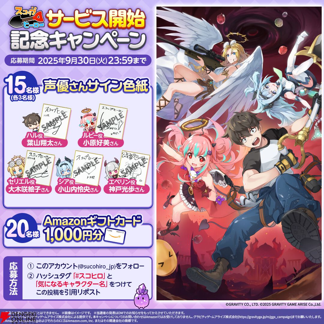 探索パズルとピンボールバトルが融合したパズルRPG『スコップヒーロー