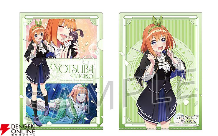 五等分のプリンセス[新品●未使用] Amazon.co.jp: 五等分のプリンセス ～幻想と深淵と魔法学院