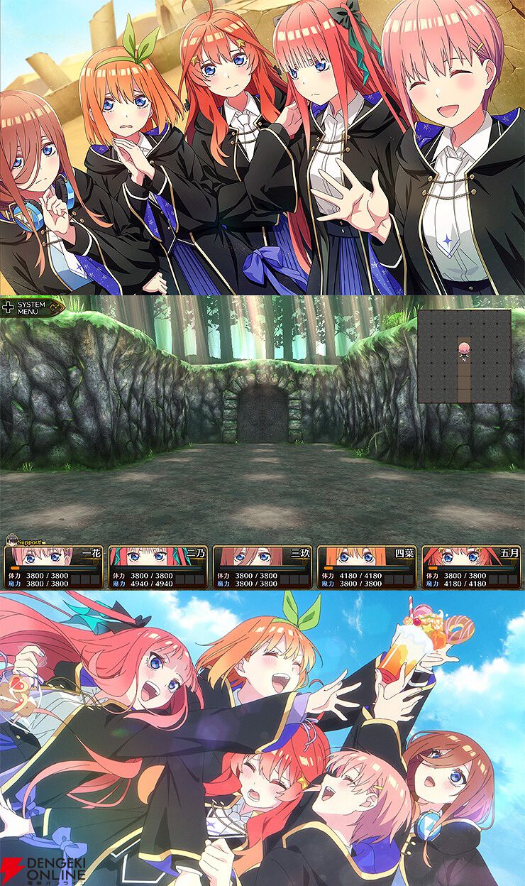 Switch版 五等分のプリンセス スペシャル版 特典 一花 二乃 三玖 50