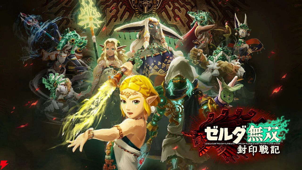 ゼルダ無双　布ポスター　リンク　ゼルダ ゼルダ無双 封印戦記』が予約受付中。マフラータオルや布